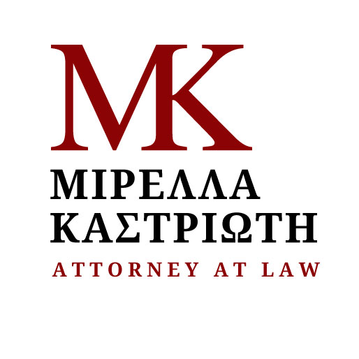 Μιρέλλα Καστριώτη